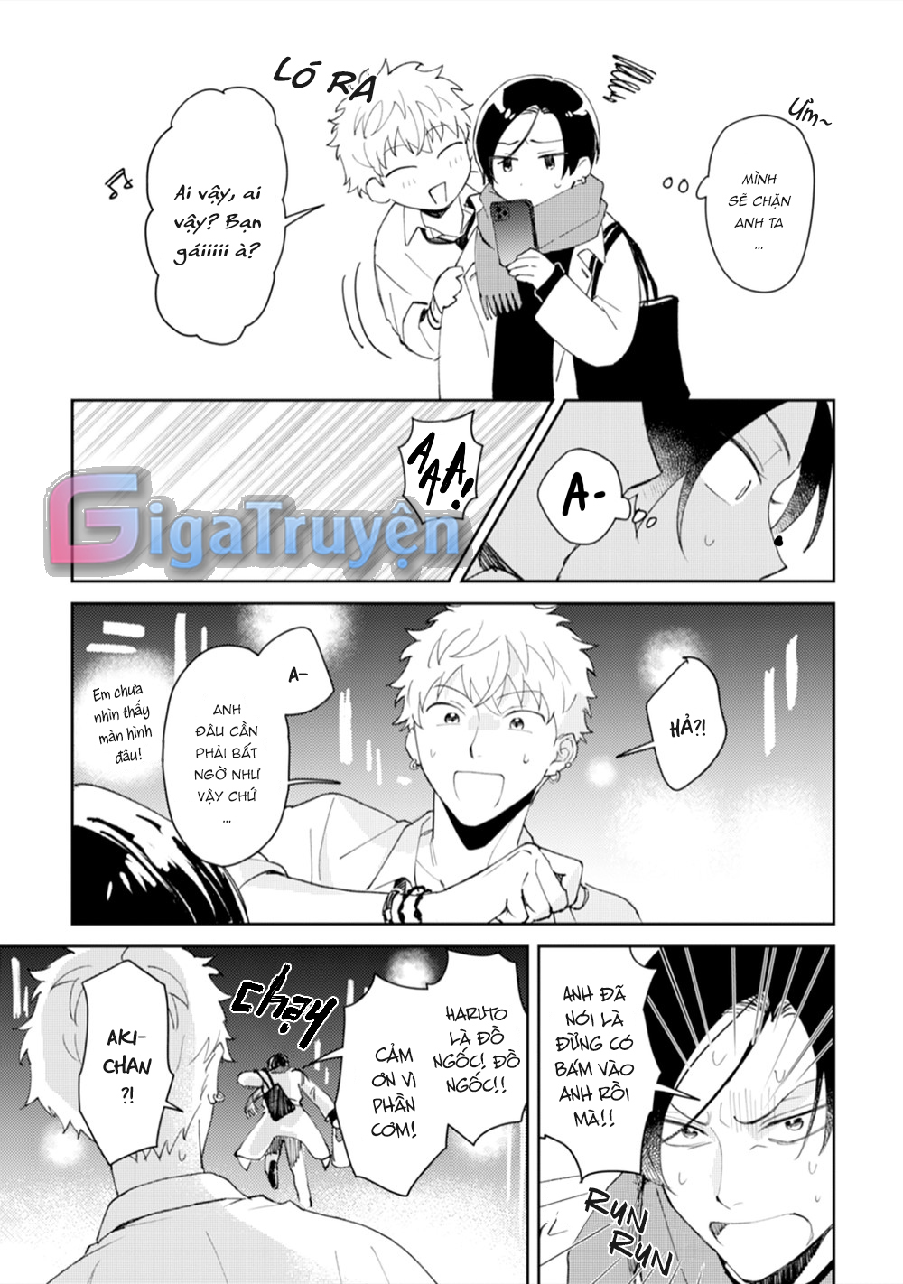 Series BL Manga Chapter 11.1 - Next Chapter 11.2