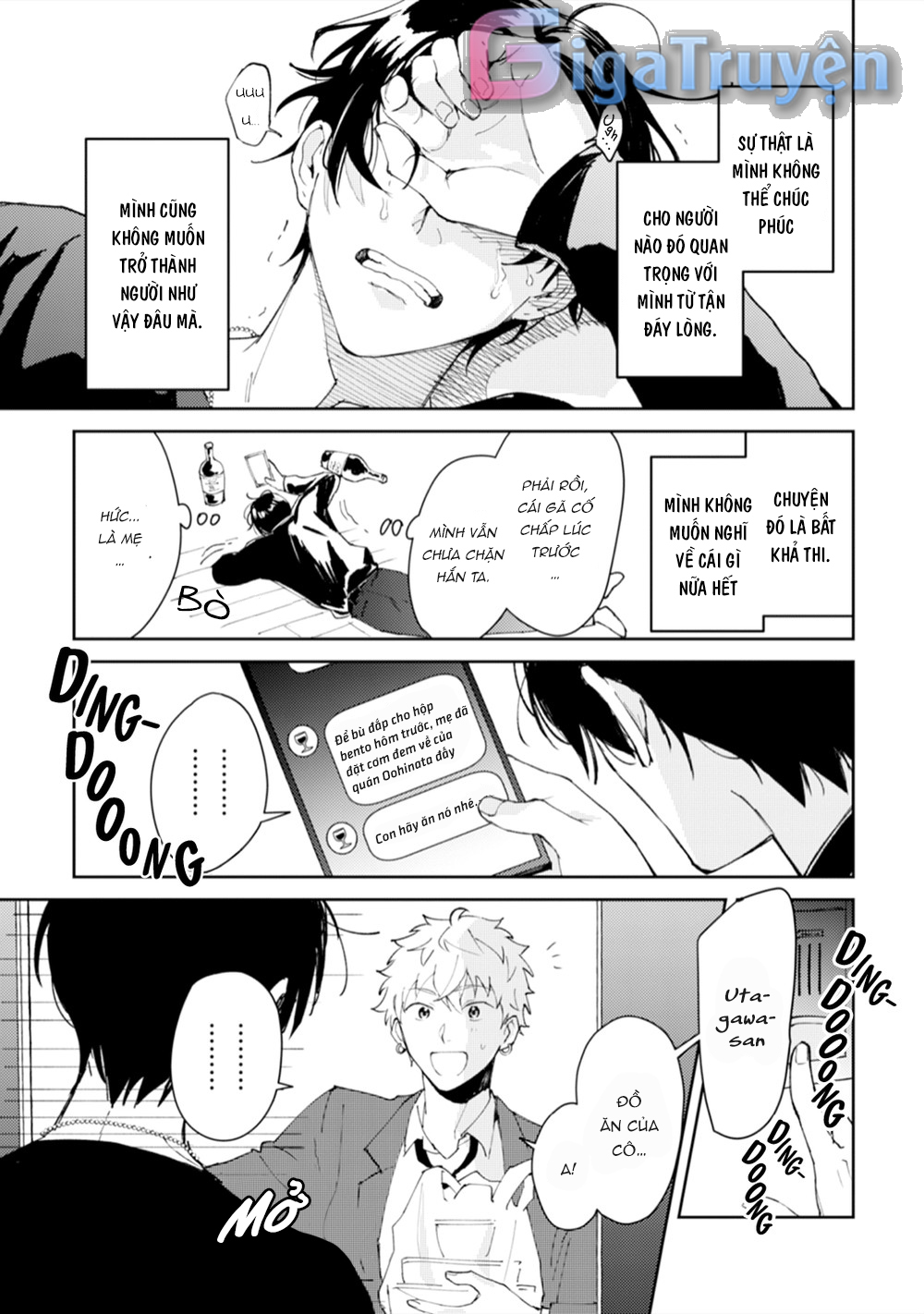 Series BL Manga Chapter 11.1 - Next Chapter 11.2