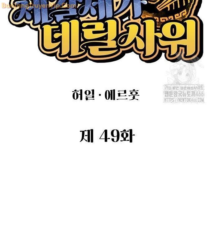 Chinh Phục Võ Lâm Chỉ Với 1 Tô Mỳ Chapter 49 - Next Chapter 50
