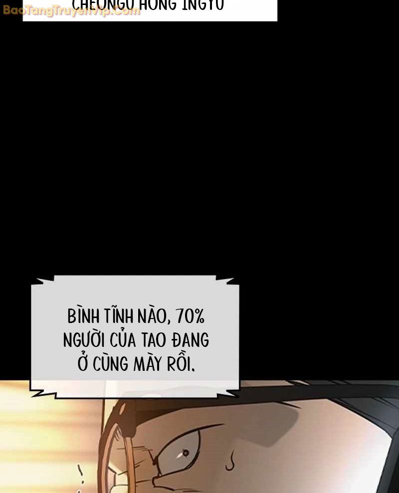 Quý Công Tử Chapter 15 - Trang 2