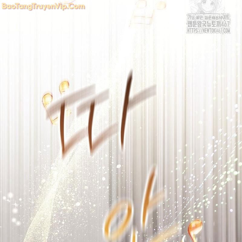 Thiên Tài Âm Nhạc Trường Trung Học Chapter 44 - Trang 3