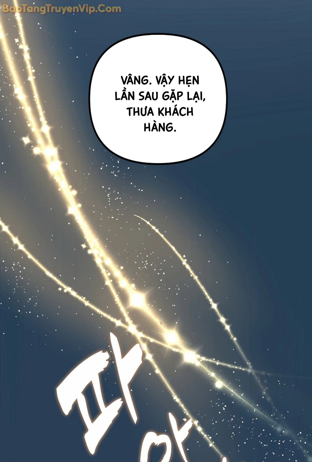 Vua Thăng Cấp Chapter 197 - Trang 4