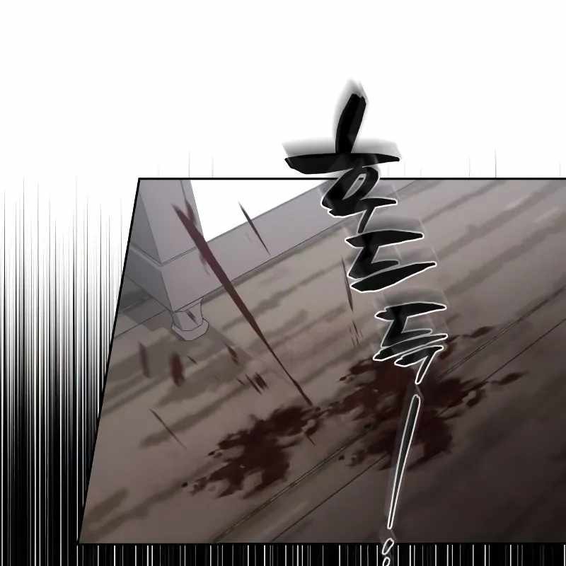 Đa Sắc Ma Pháp Sư Thiên Tài Chapter 17 - Trang 3