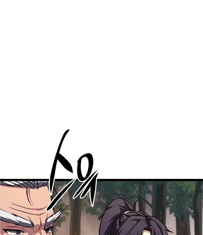 Thông Bách Chapter 36 - Trang 3