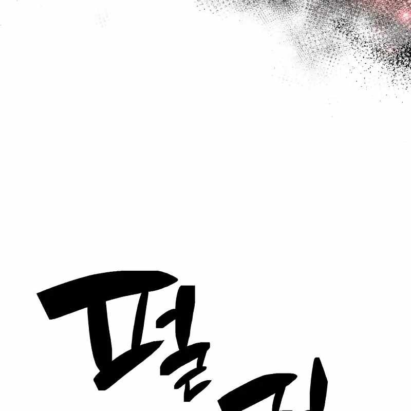 Đa Sắc Ma Pháp Sư Thiên Tài Chapter 17 - Trang 3
