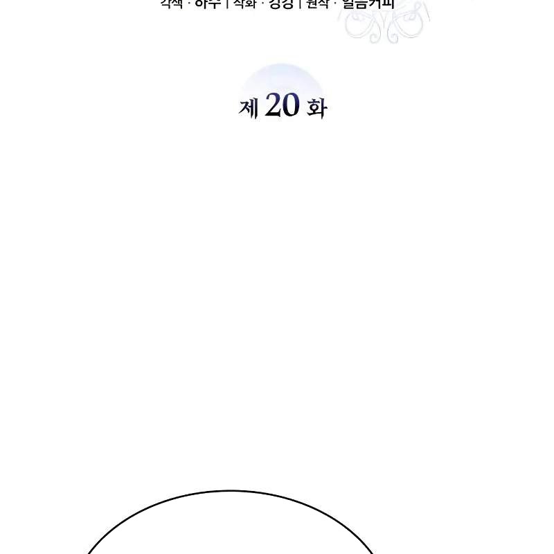Đa Sắc Ma Pháp Sư Thiên Tài Chapter 20 - Trang 3