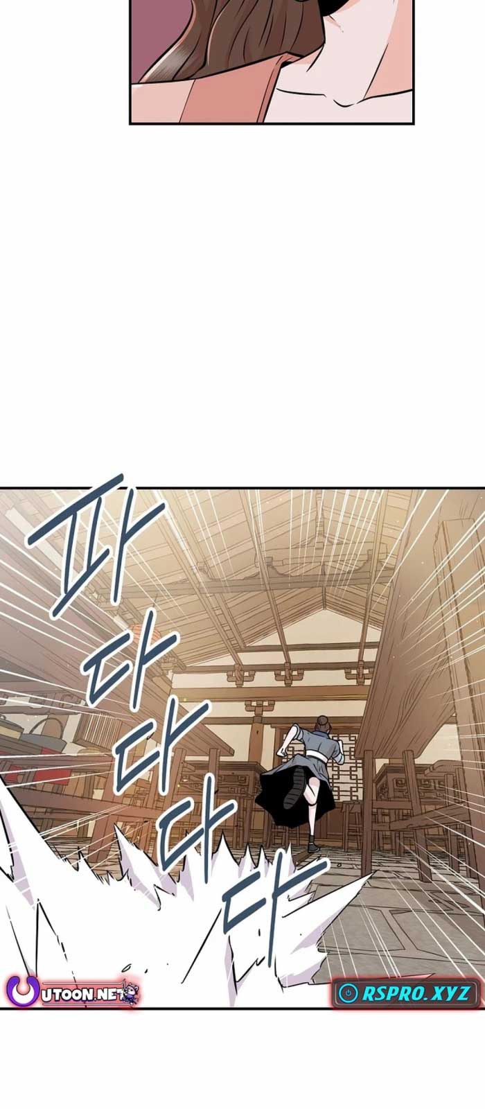 Thiên hạ đệ nhất côn luân khách điếm Chapter 2 - Trang 3