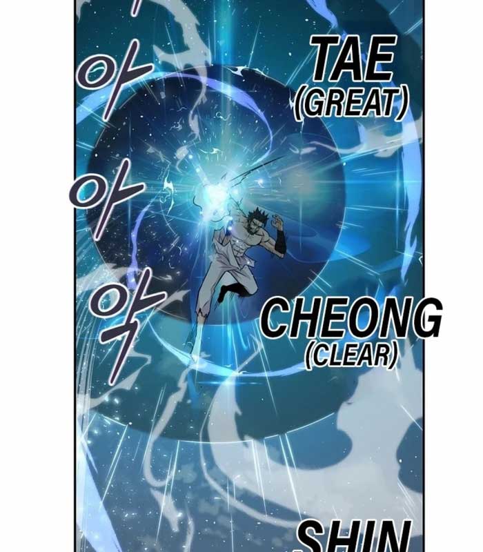 Thiên hạ đệ nhất côn luân khách điếm Chapter 0 - Trang 3