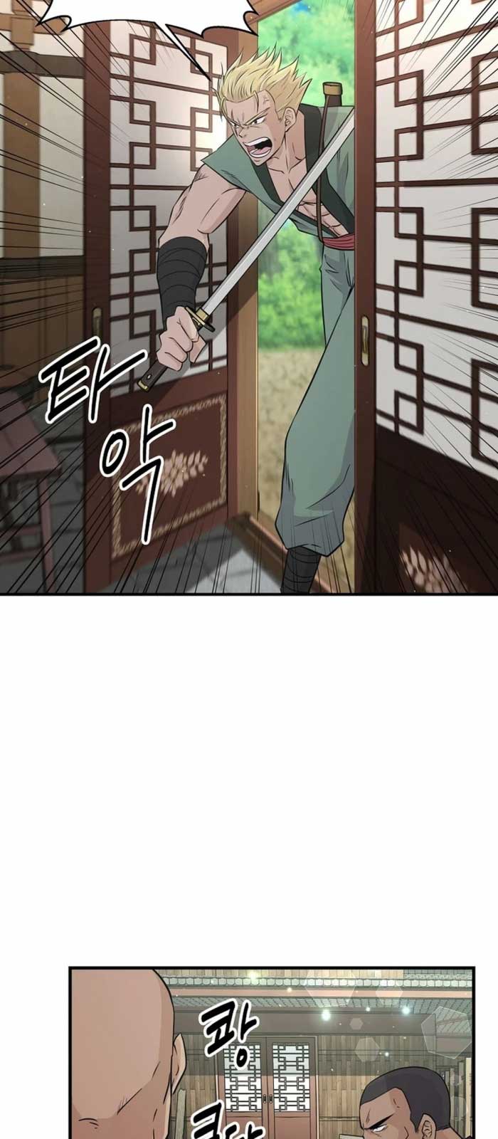 Thiên hạ đệ nhất côn luân khách điếm Chapter 6 - Trang 3
