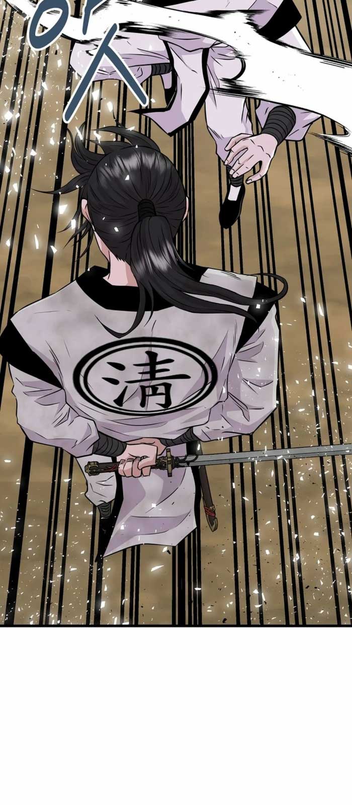 Thiên hạ đệ nhất côn luân khách điếm Chapter 3 - Trang 3