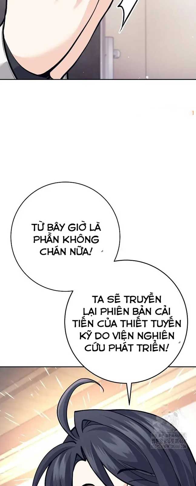 Đứa Con Ngoài Giá Thú Có Khả Năng Hấp Thụ Vũ Khí Chapter 18 - Trang 2