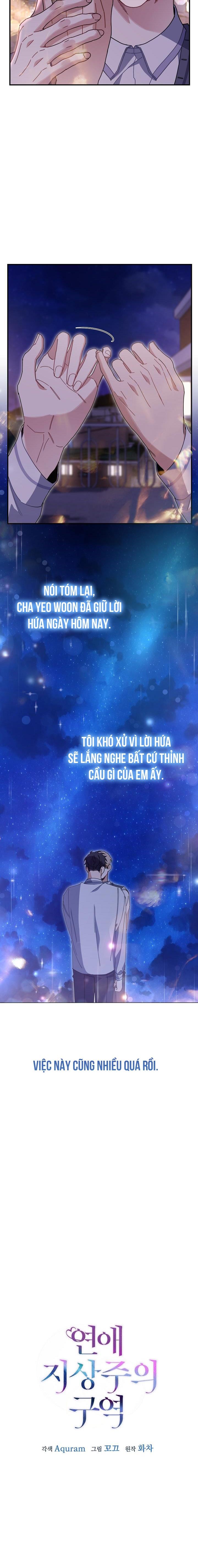 Khu vực chủ nghĩa tình yêu Chapter 25 - Next Chapter 26