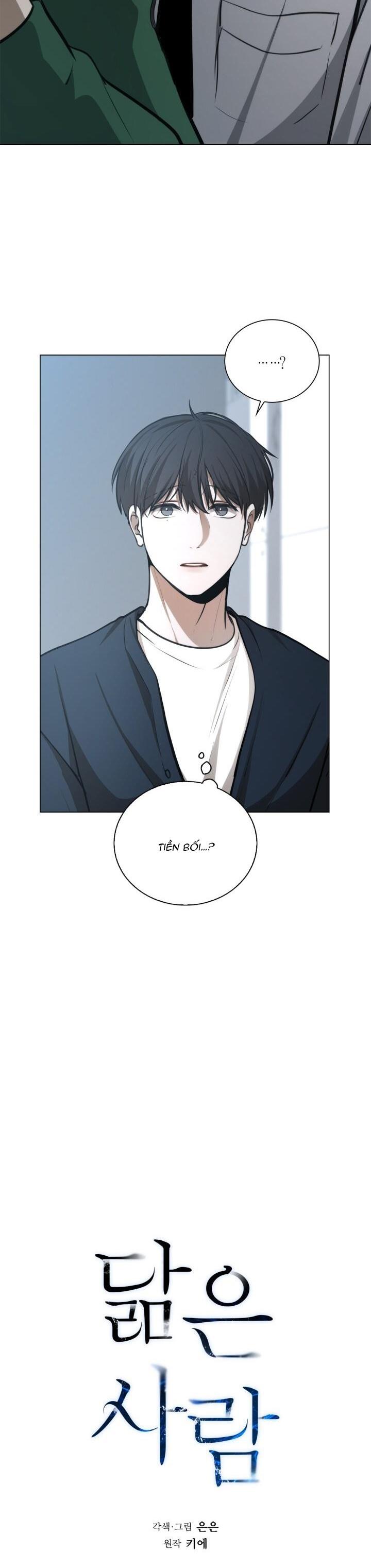 Không xa lạ Chapter 41 - Next Chapter 42