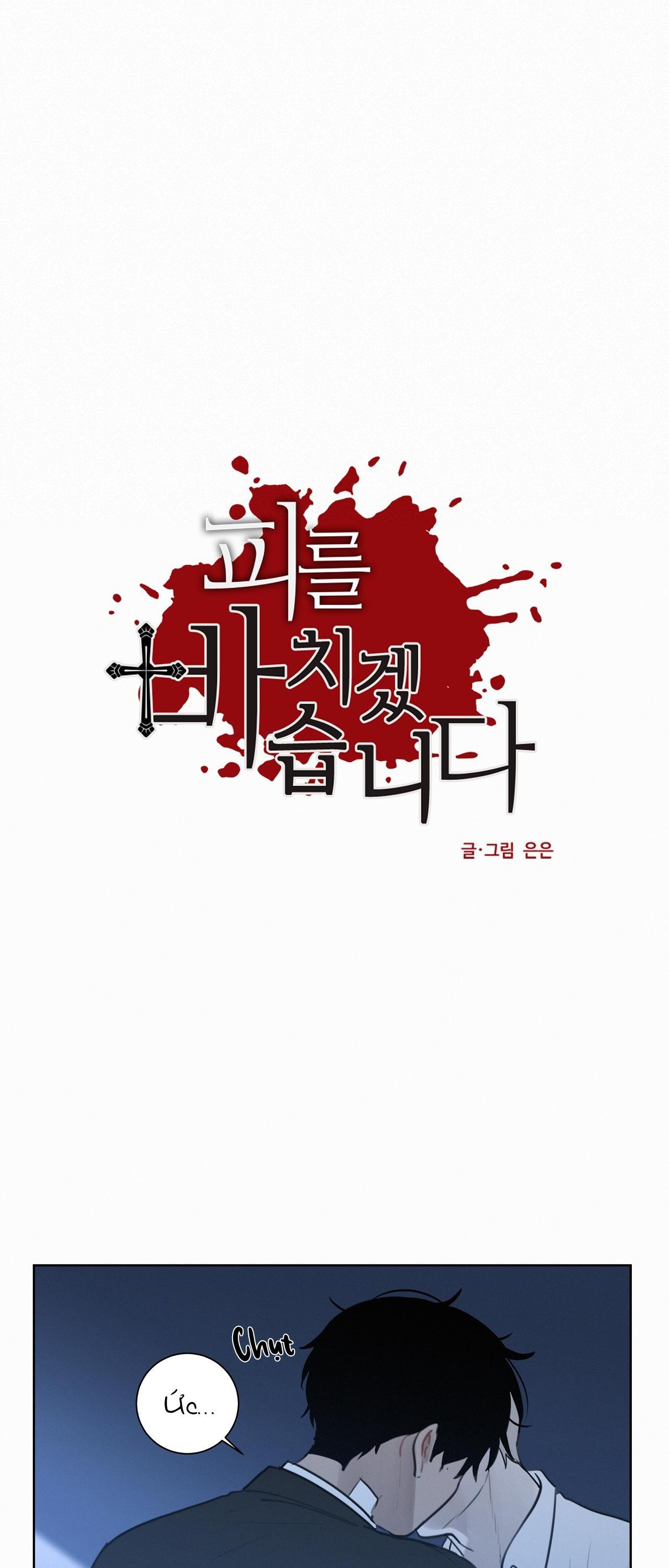 Hiến tế máu Chapter 58 - Next Chapter 59