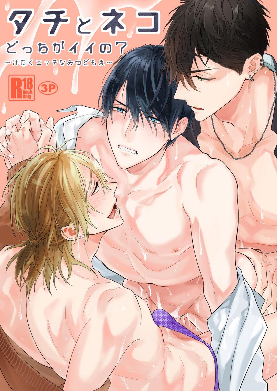 Tổng hợp oneshot Chapter 169 - Next Chapter 170