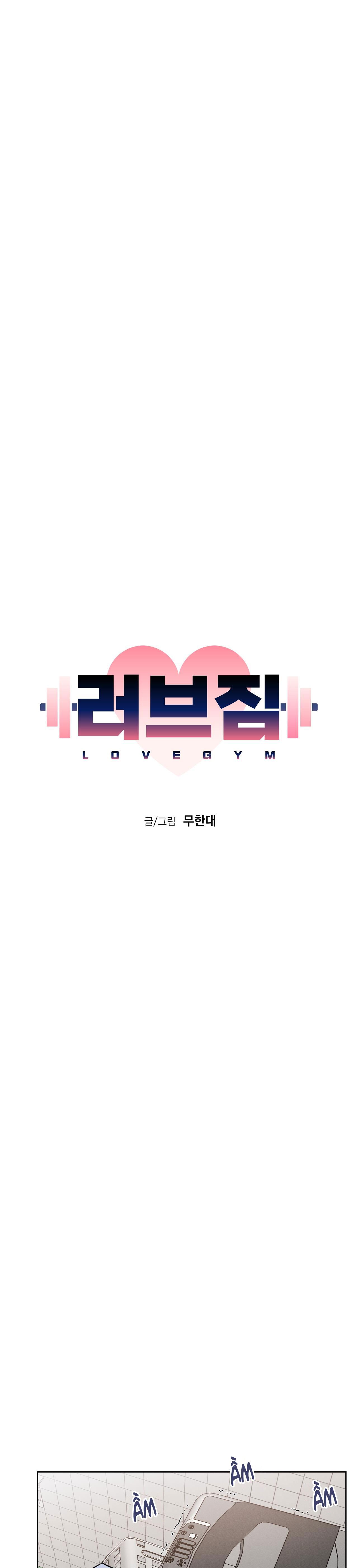 LOVE GYM Chapter 26 - Next Chapter 27