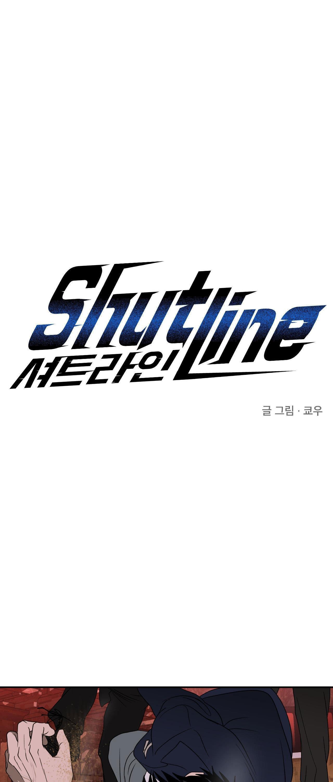 SHUTLINE Chapter 76 - Trang 3