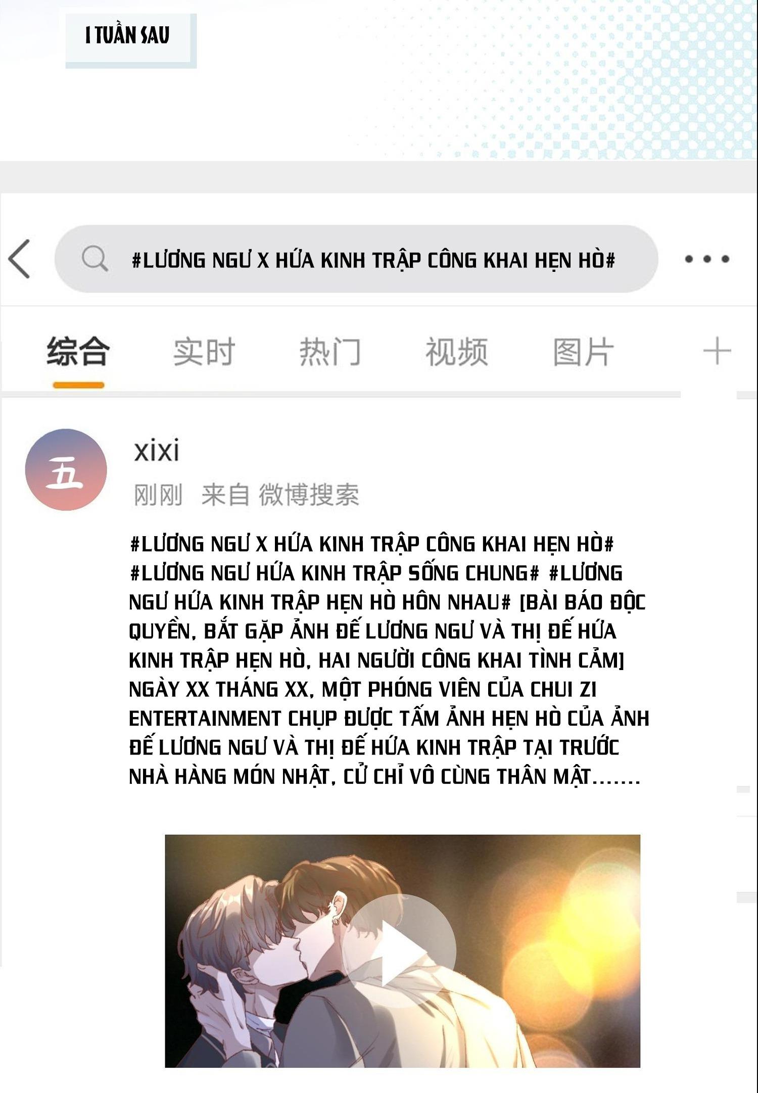 Hữu Danh Chapter 3 - Next Chapter 4