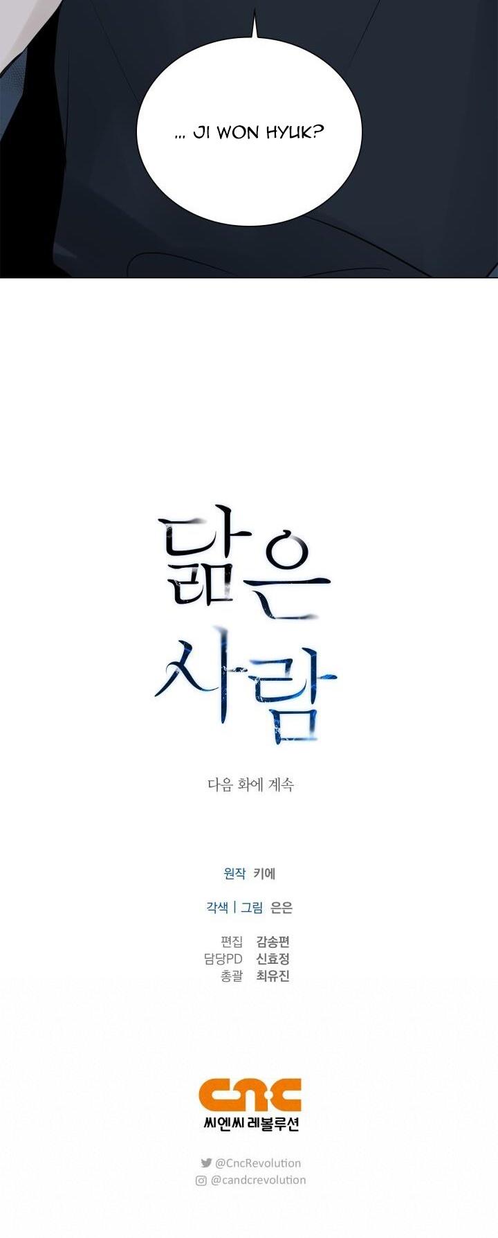 Không xa lạ Chapter 22 - Next Chapter 23