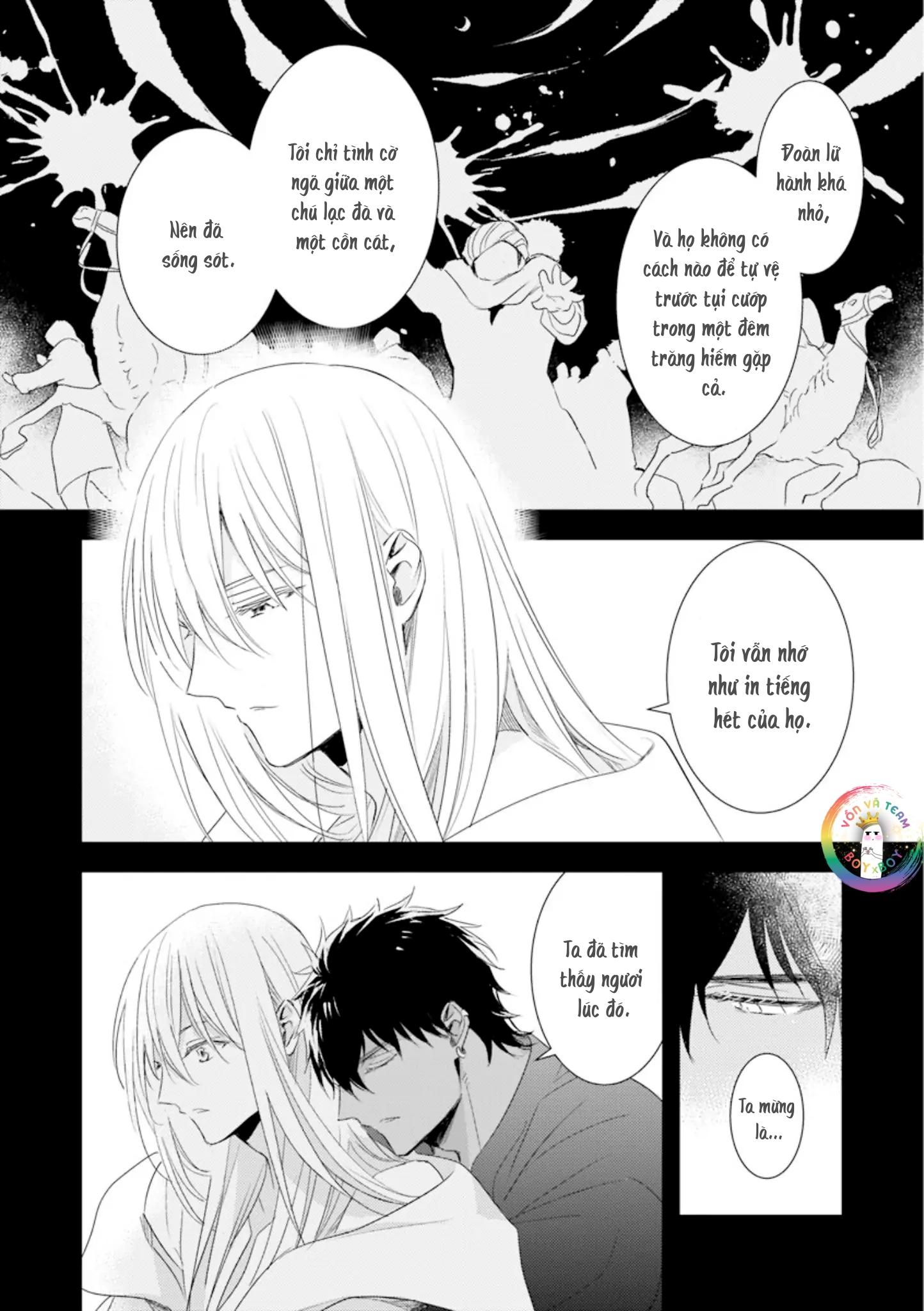 Bokuko no Emanon (END) Chapter 5 - Next Chapter 6 END