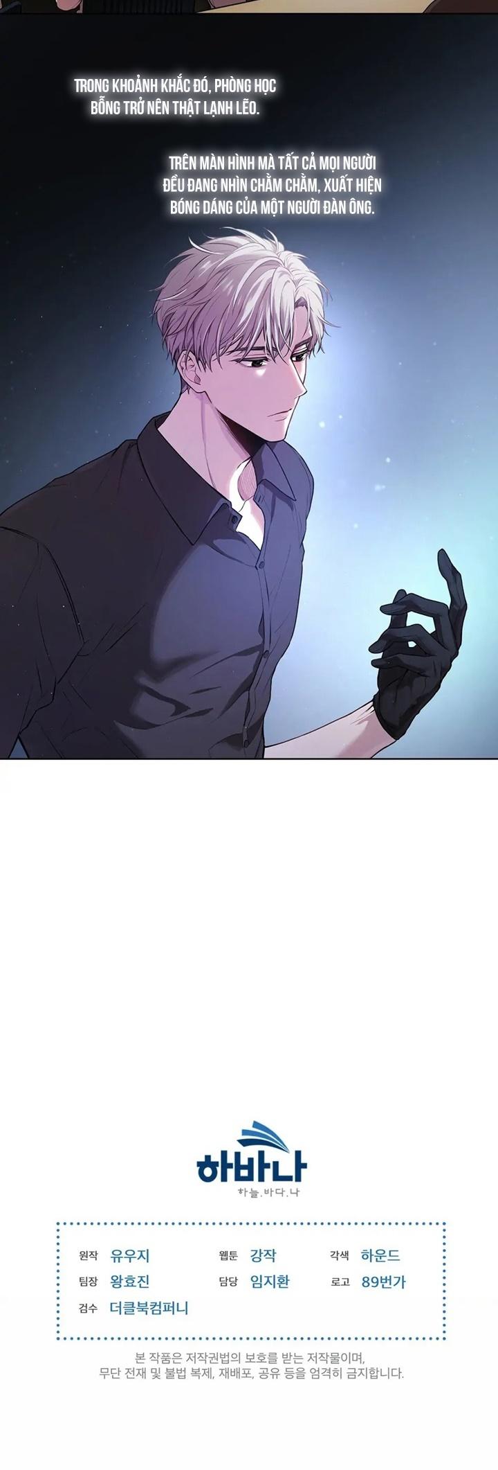 Passion Chapter 8 - Next Chapter 9
