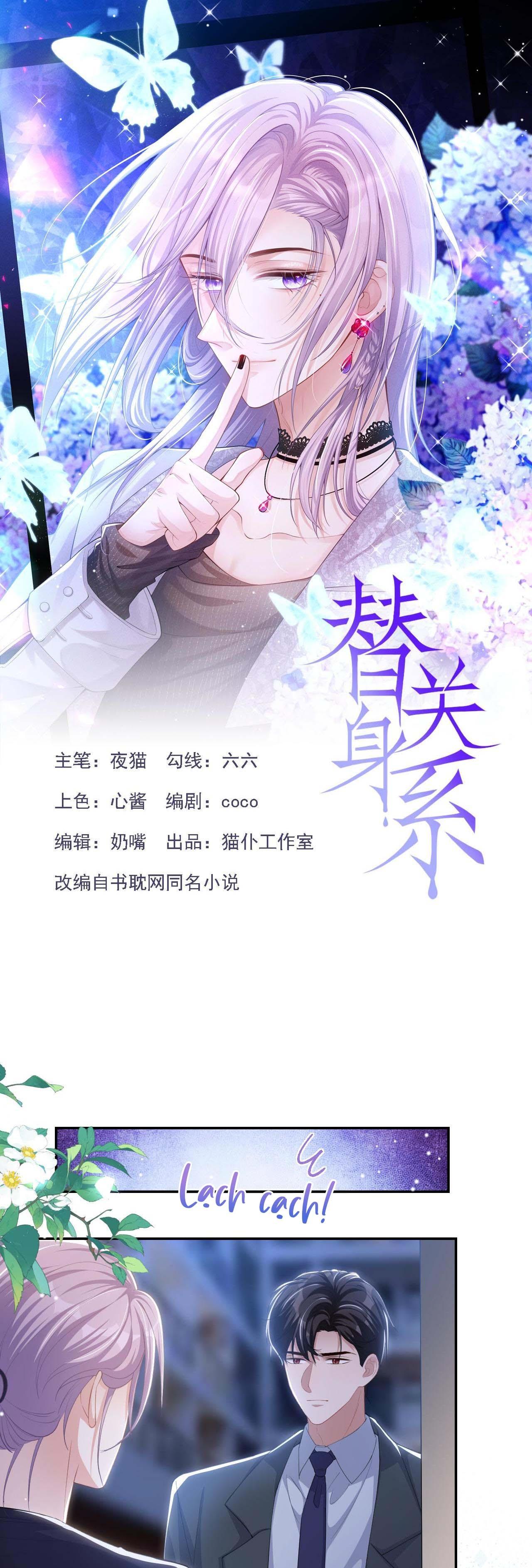 Quan hệ thế thân Chapter 117 - Next Chapter 118