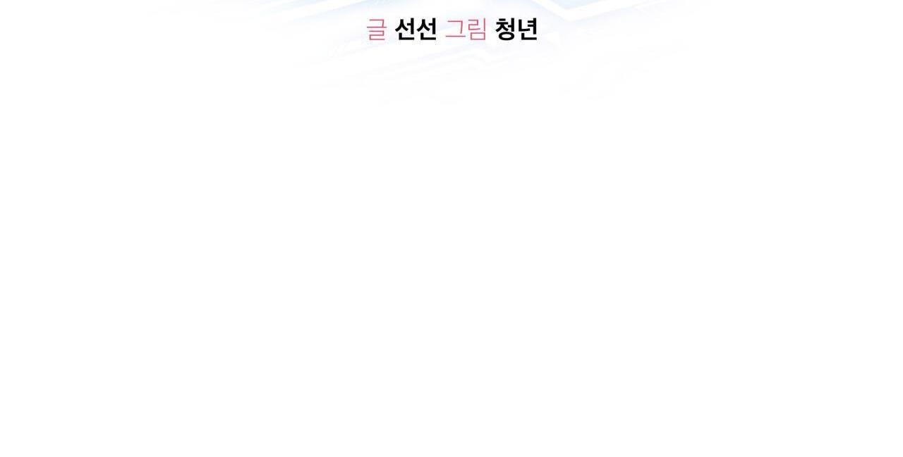 HIỂM HỌA GUIDING Chapter 13 - Next Chapter 14 18+