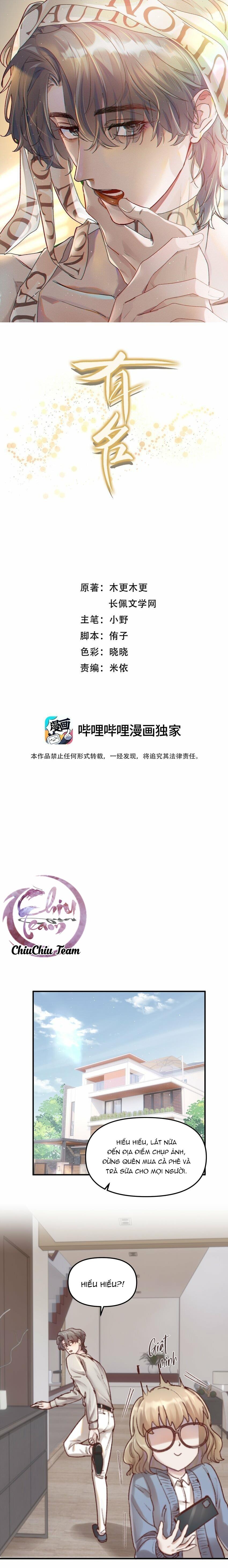 Hữu Danh Chapter 7 - Next Chapter 8