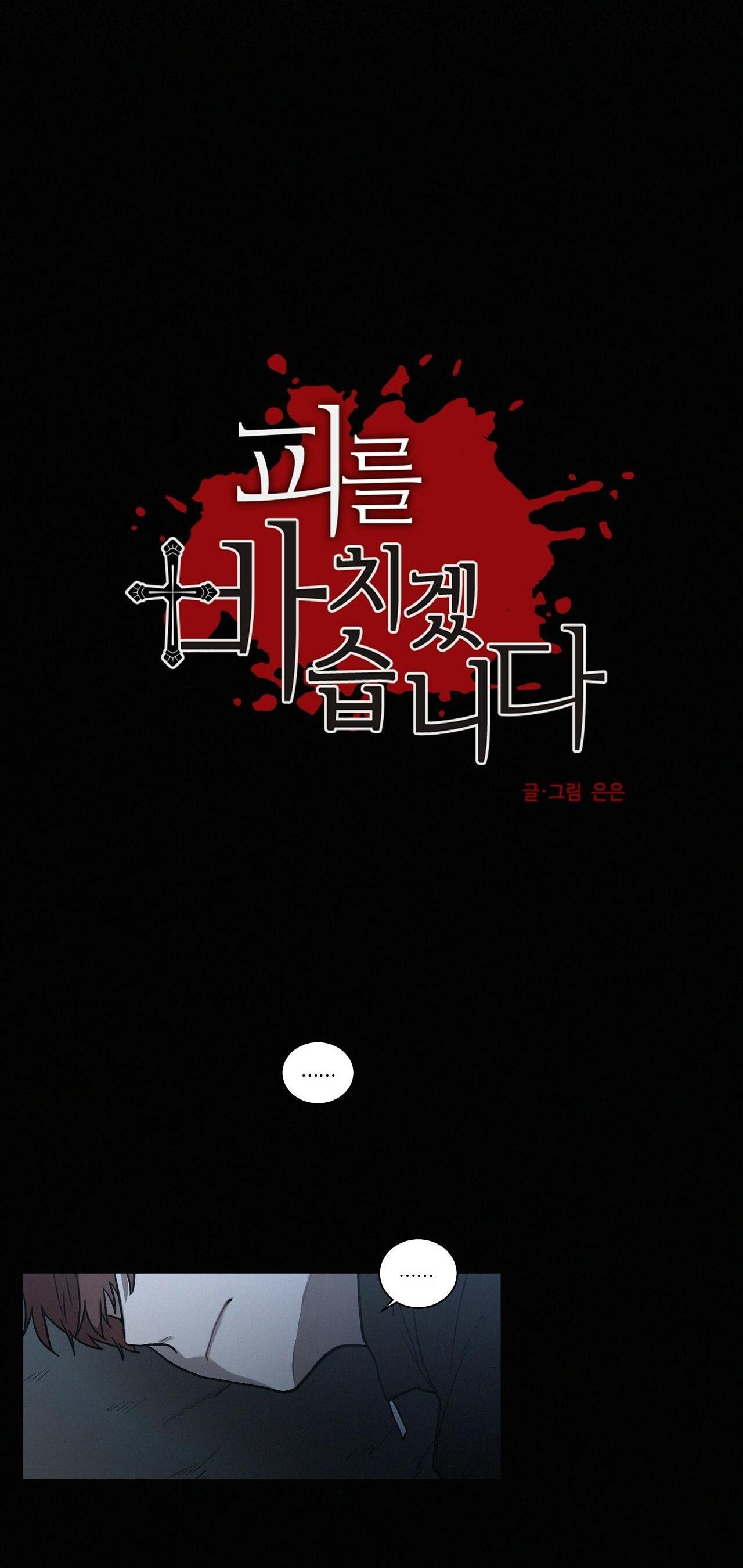 Hiến tế máu Chapter 50 - Next Chapter 51