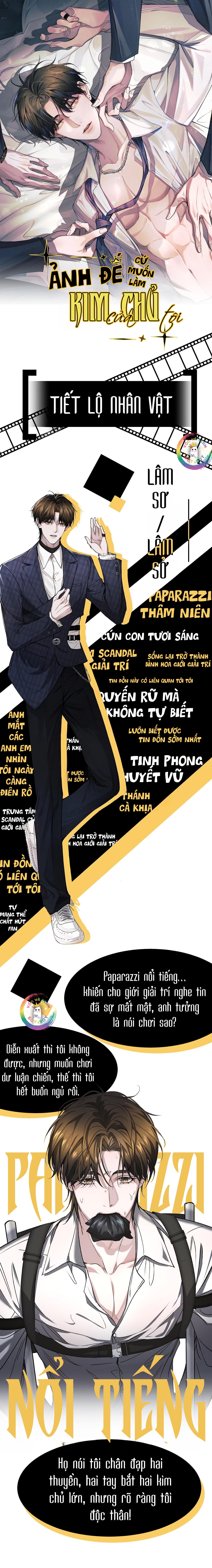 Ảnh Đế Cứ Muốn Làm Kim Chủ Của Tôi Chapter 0 - Next 62
