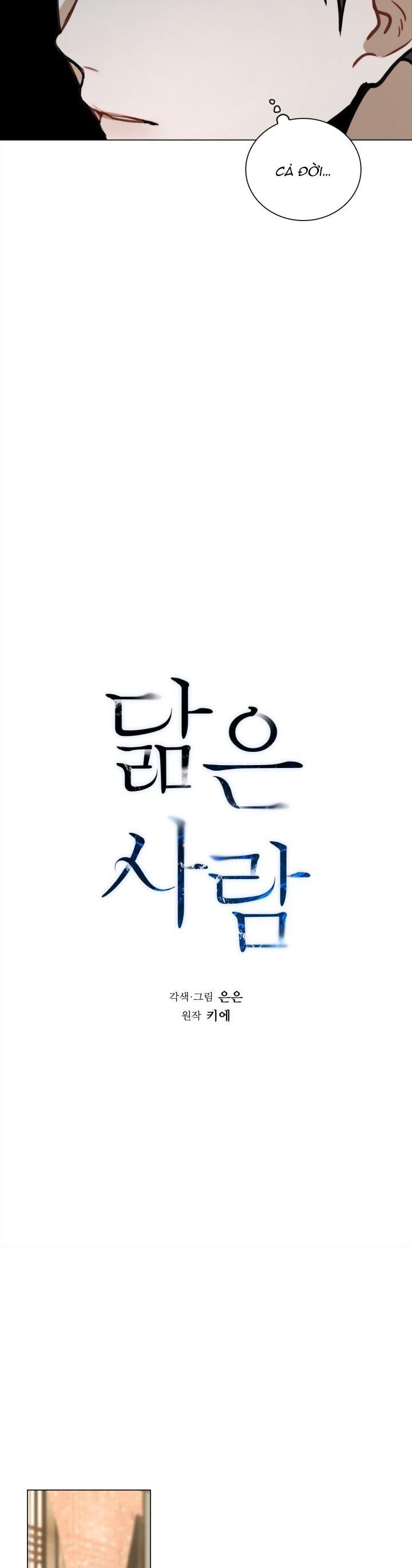 Không xa lạ Chapter 40 - Next Chapter 41