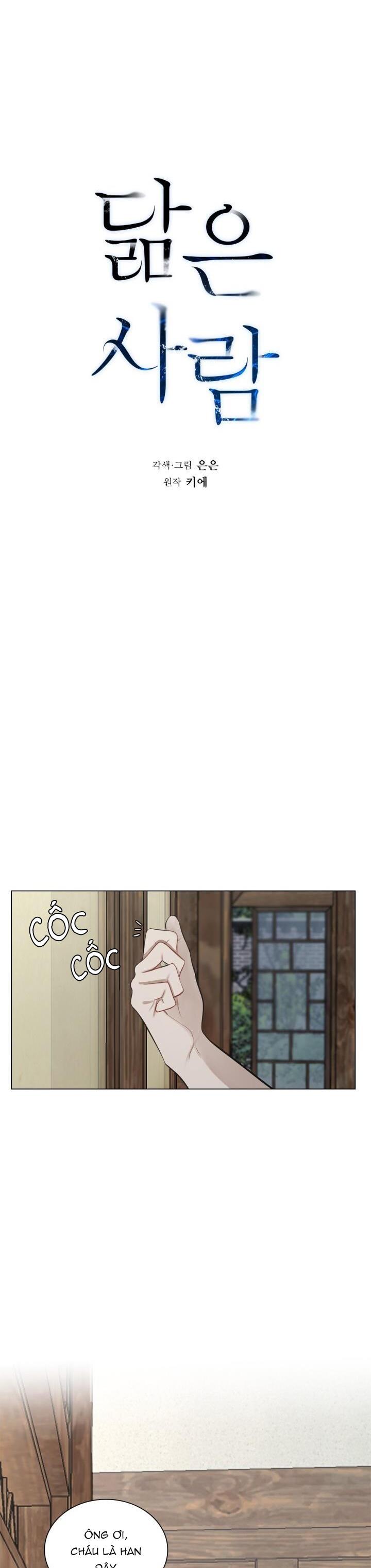 Không xa lạ Chapter 22 - Next Chapter 23
