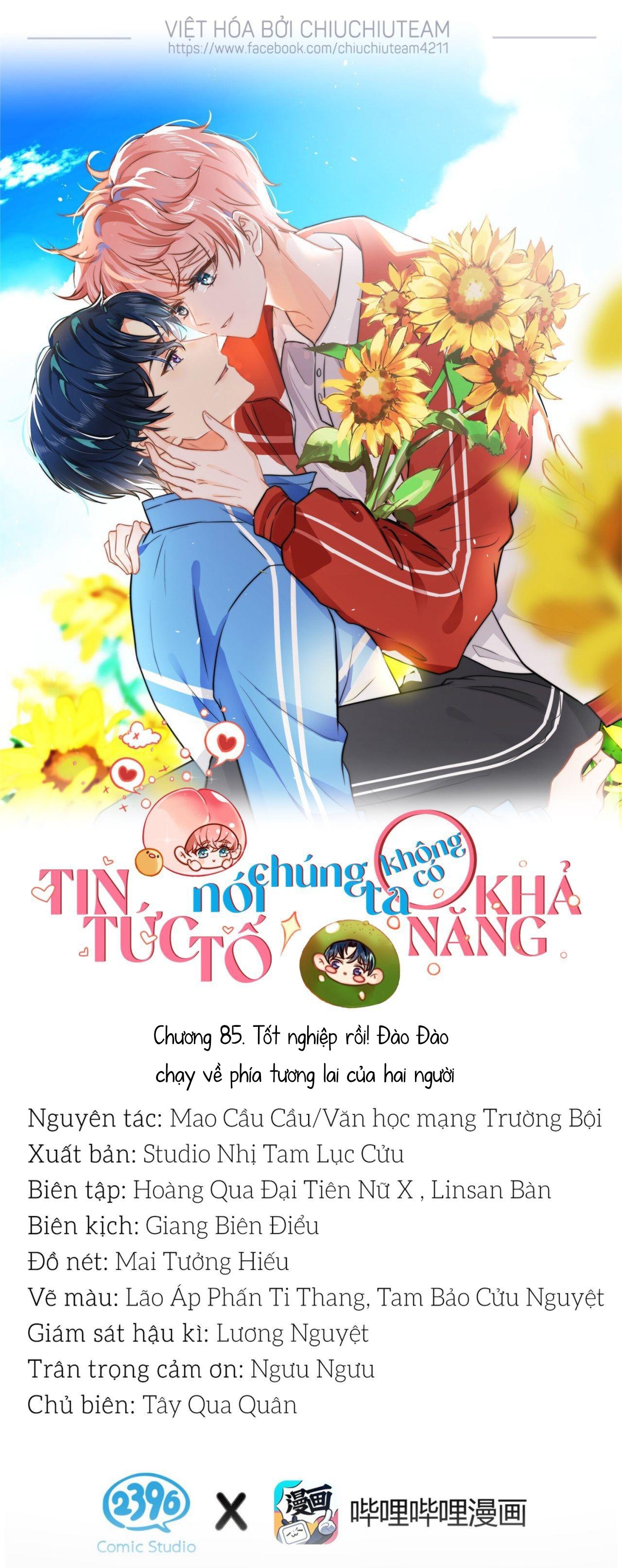 Tin Tức Tố Nói Chúng Ta Không Có Khả Năng Chapter 85 - Next Chapter 86