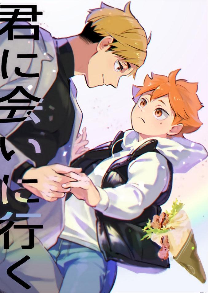 Tuyển Tập Haikyuu dj by Dammei BL Chapter 39 - Next Chapter 40