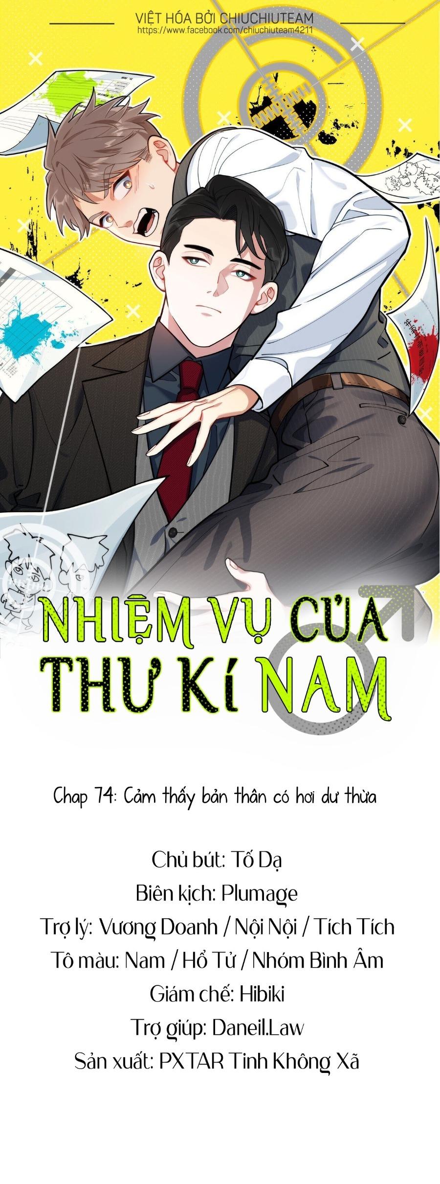 Nhiệm Vụ Của Thư Kí Nam Chapter 74 - Next Chapter 75