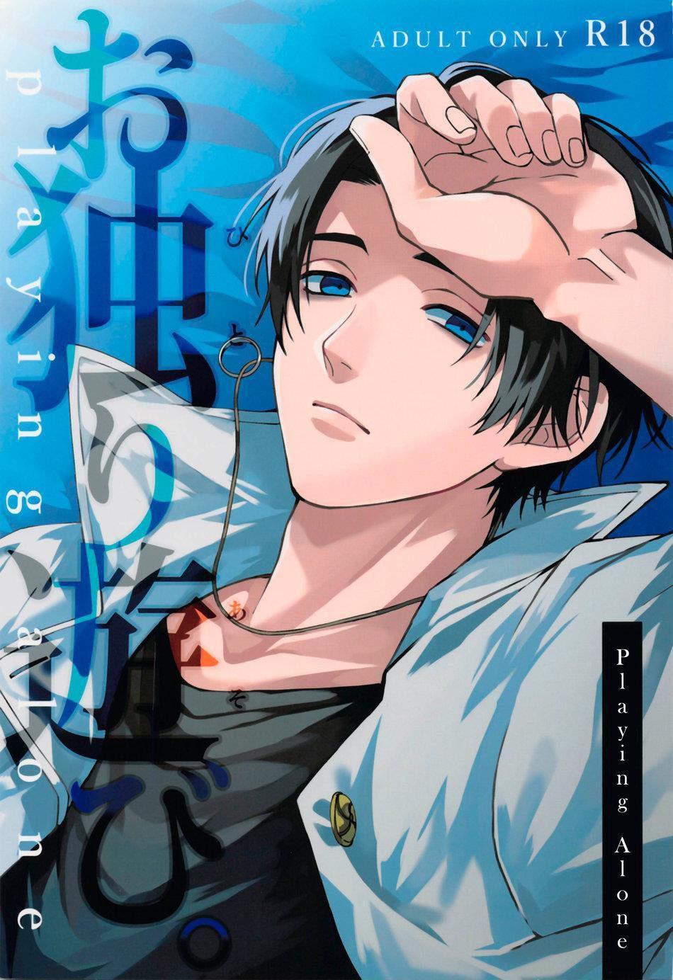 Tổng hợp truyện Oneshot và Doujinshi theo yêu cầu Chapter 164 - Next Chapter 165