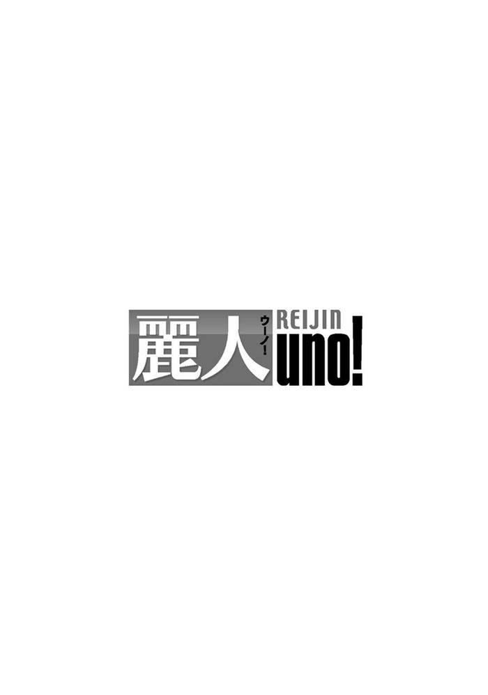 Tổng hợp oneshot Chapter 172 - Next Chapter 173 H+