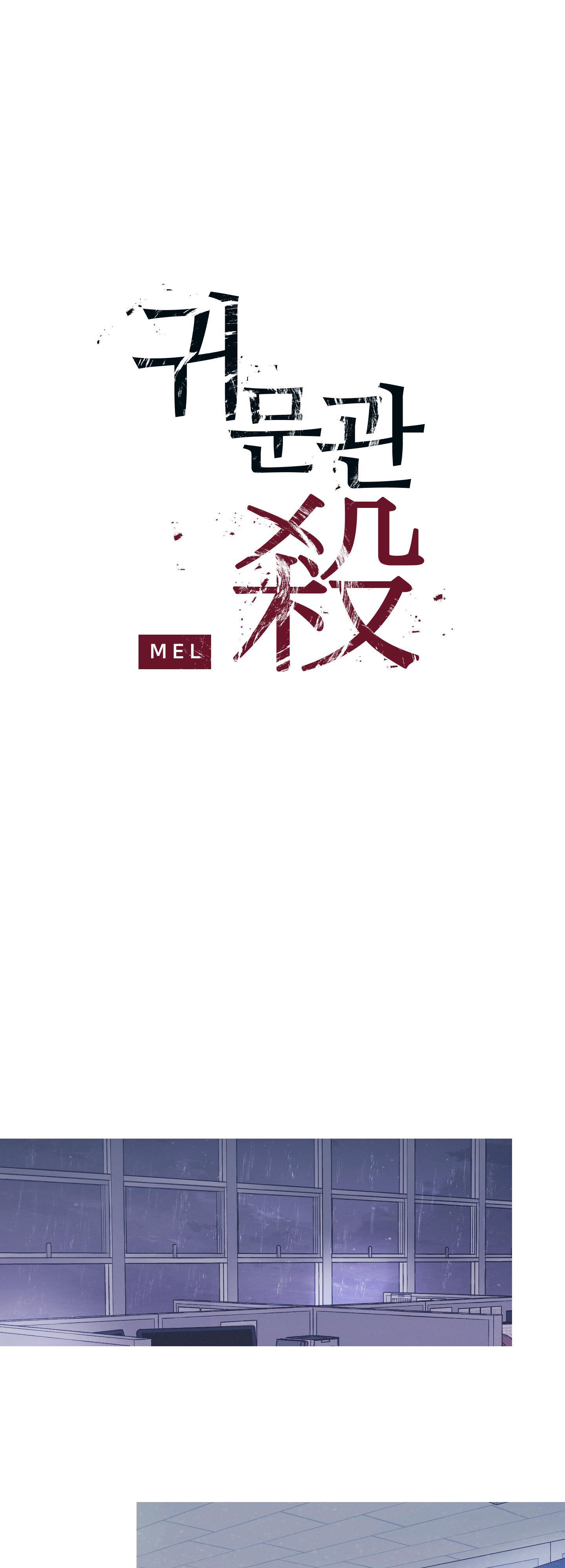 CHUYỆN QUỶ MÔN QUAN Chapter 42 - Next Chapter 43