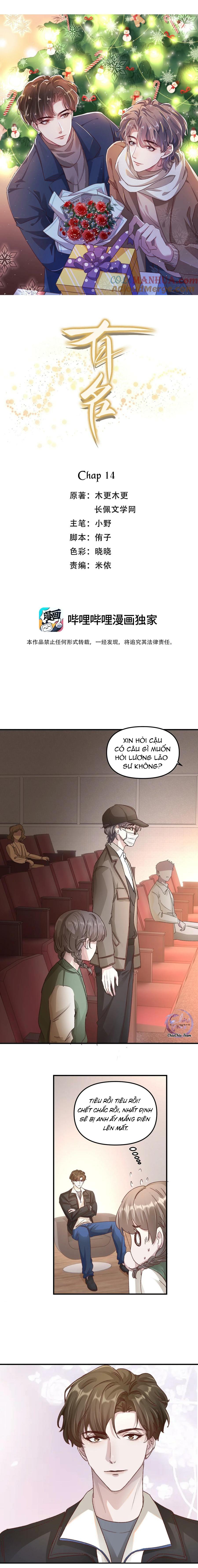 Hữu Danh Chapter 14 - Next Chapter 15