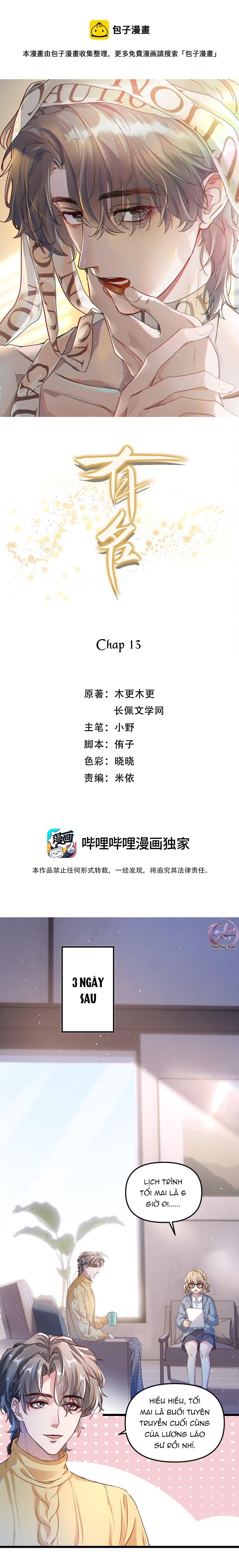 Hữu Danh Chapter 13 - Next Chapter 14