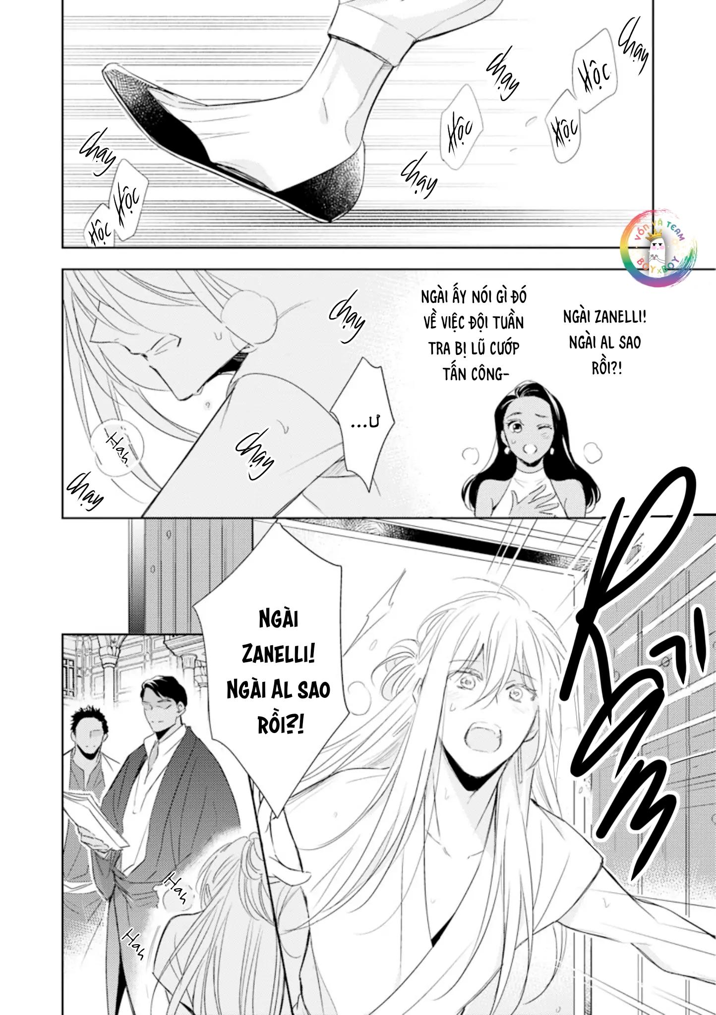 Bokuko no Emanon (END) Chapter 5 - Next Chapter 6 END