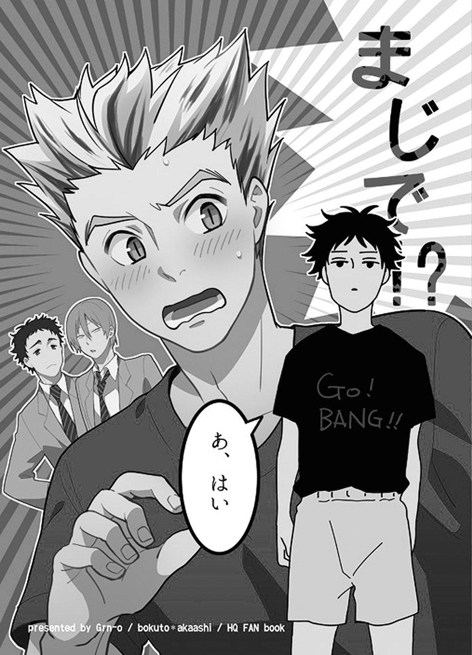 Tuyển Tập Haikyuu dj by Dammei BL Chapter 38 - Next Chapter 39