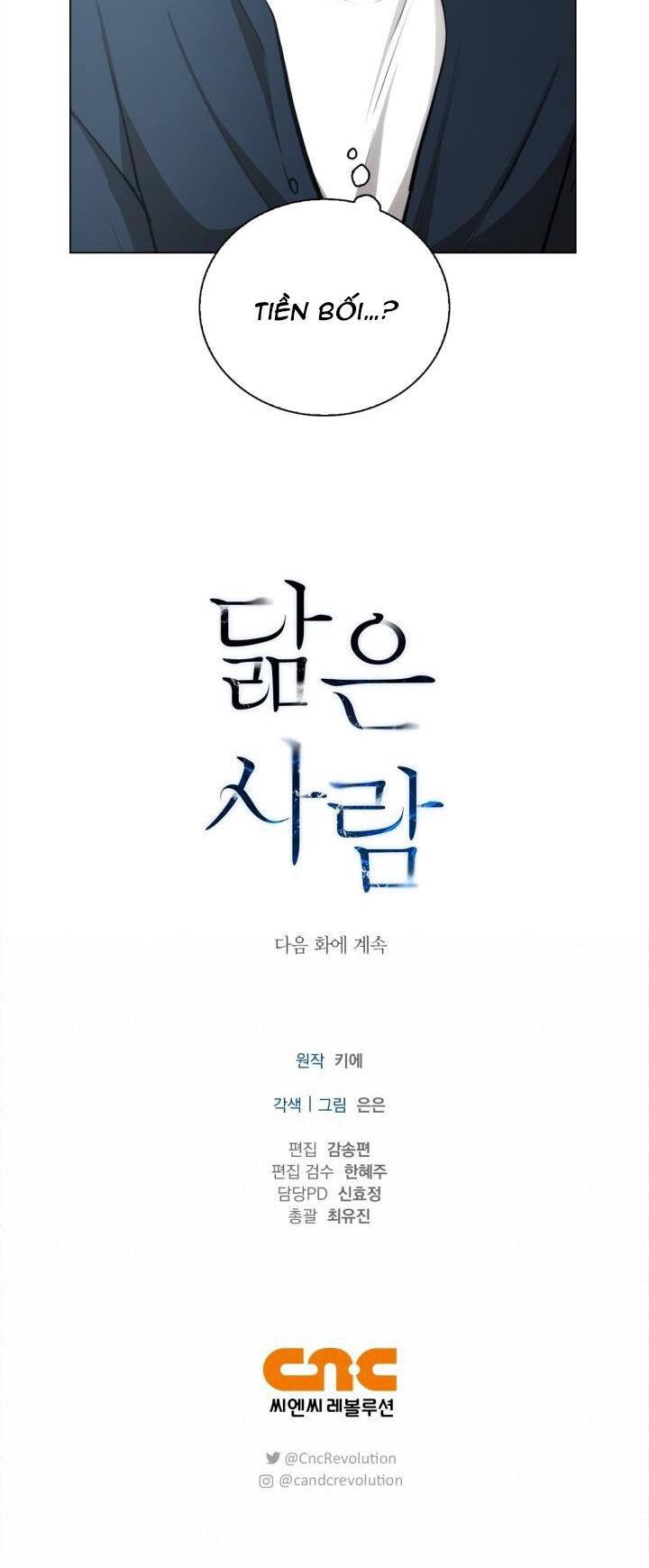 Không xa lạ Chapter 40 - Next Chapter 41