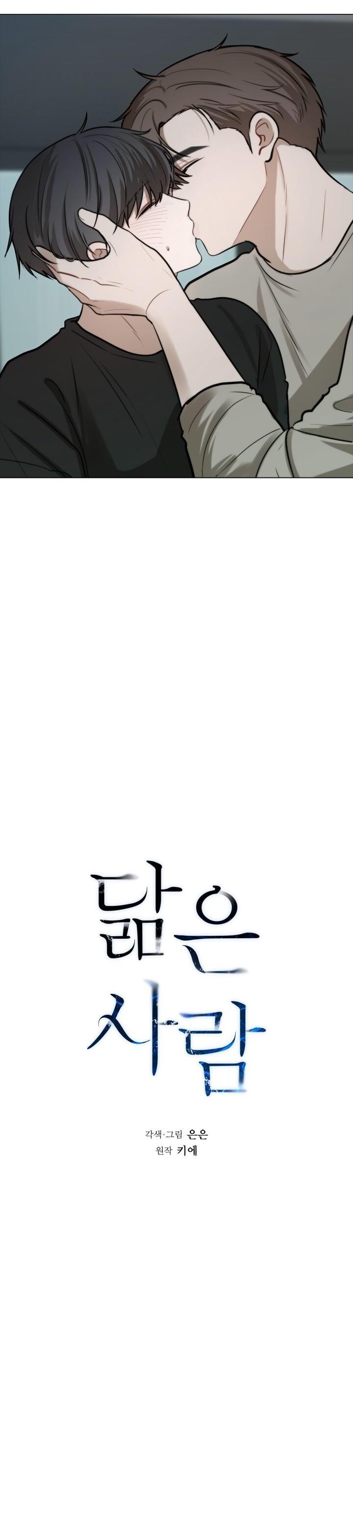 Không xa lạ Chapter 39 - Next Chapter 40
