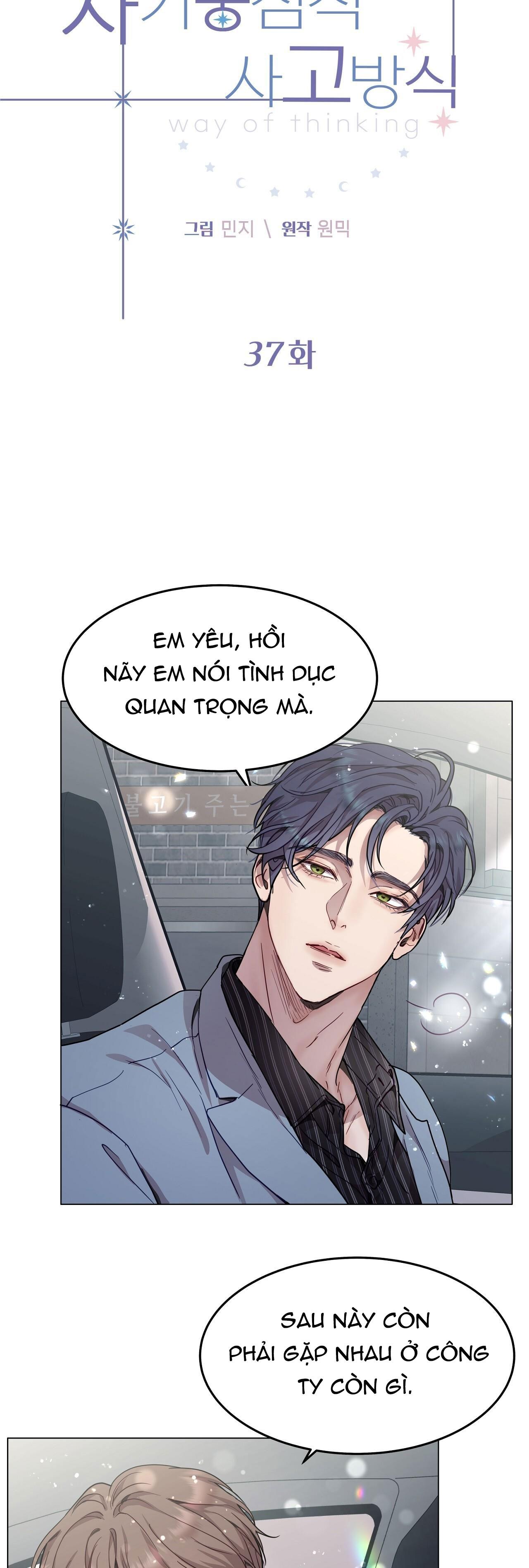 LỐI SỐNG ÍCH KỶ Chapter 37 - Next Chapter 38 H