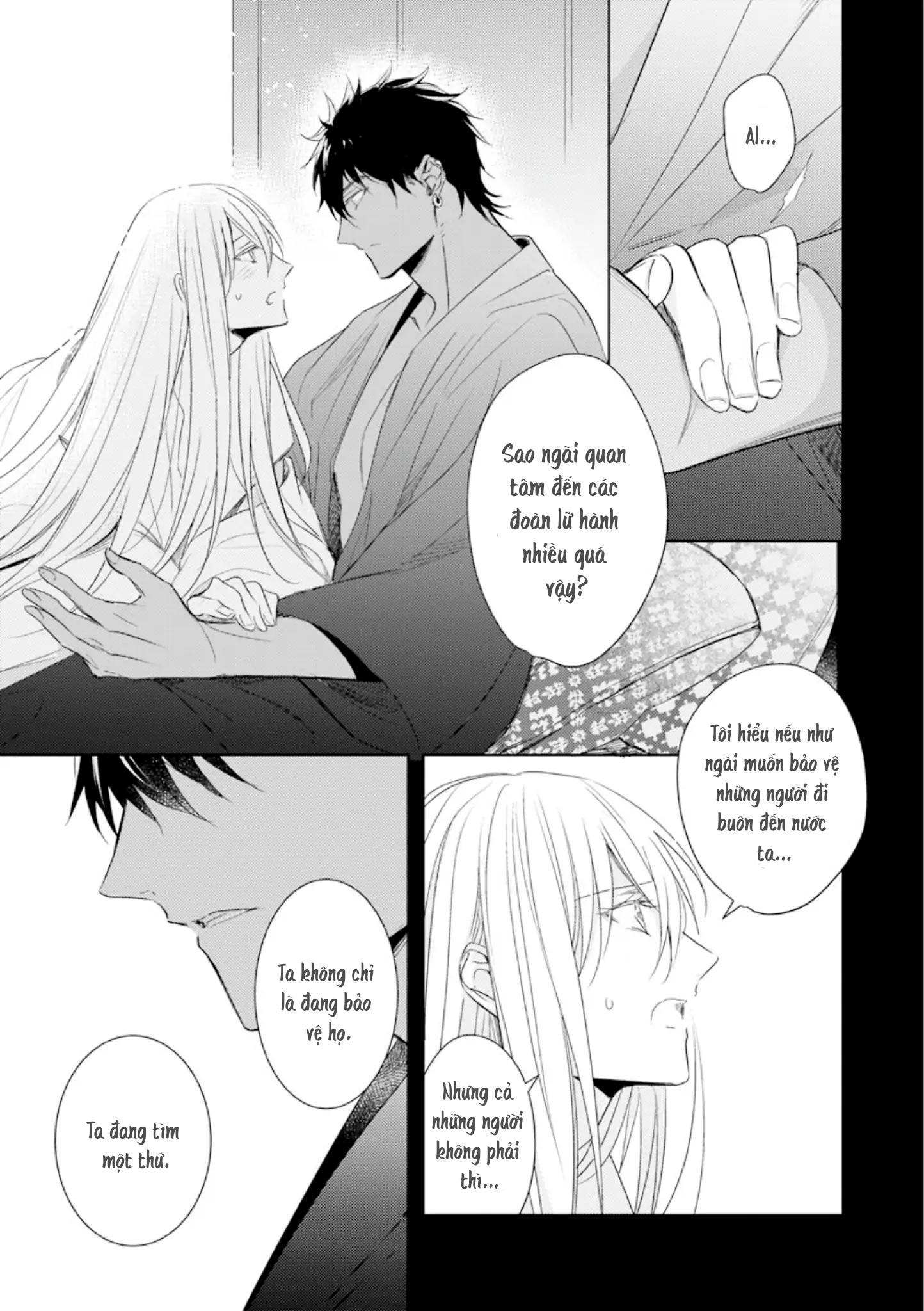 Bokuko no Emanon (END) Chapter 5 - Next Chapter 6 END