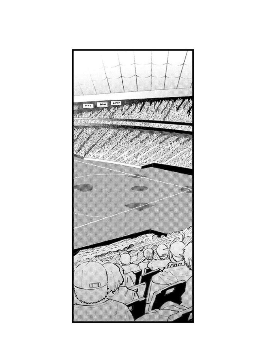 Bị Tán Tỉnh Bởi Chàng Trai Lập Dị Chapter 78 - Next Chapter 79