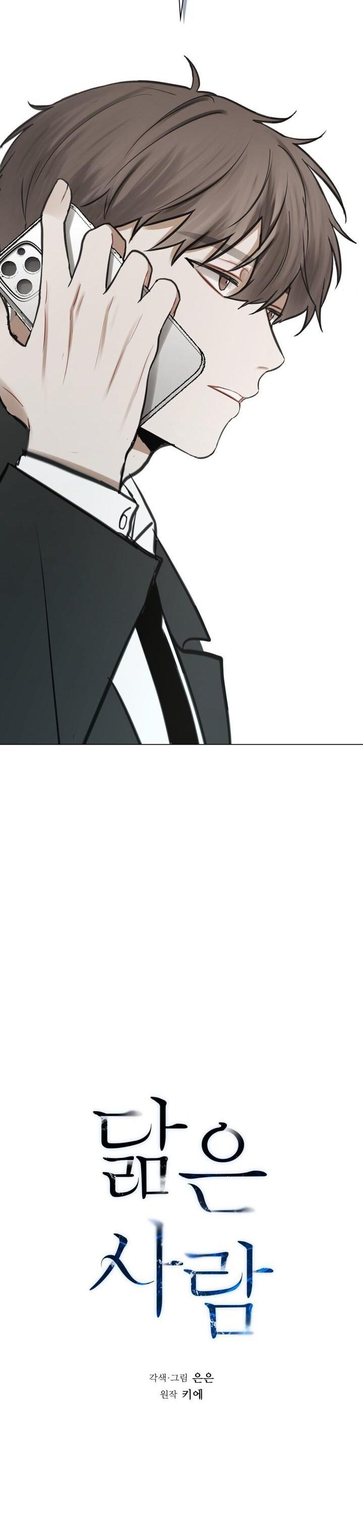 Không xa lạ Chapter 32 - Next Chapter 33