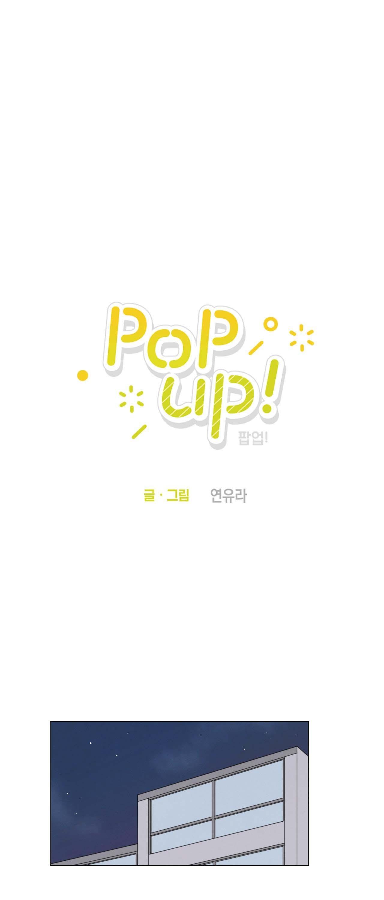 Pop up! Chapter 3 - Next 