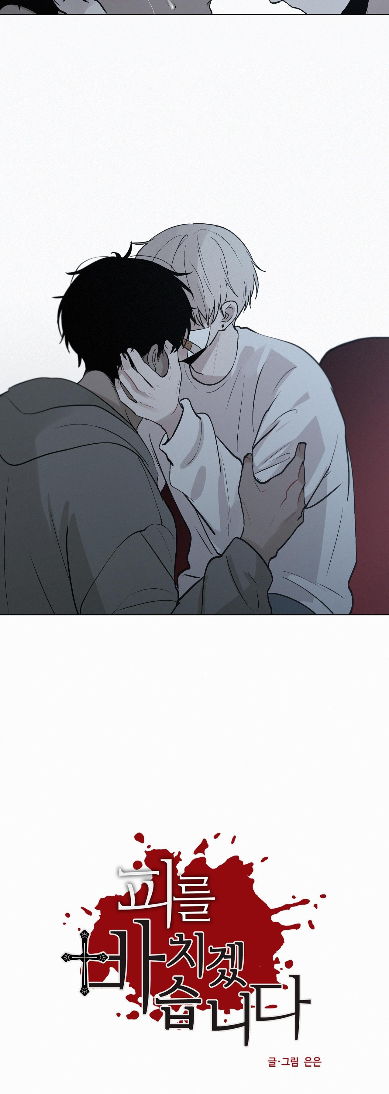 Hiến tế máu Chapter 48 - Next Chapter 49